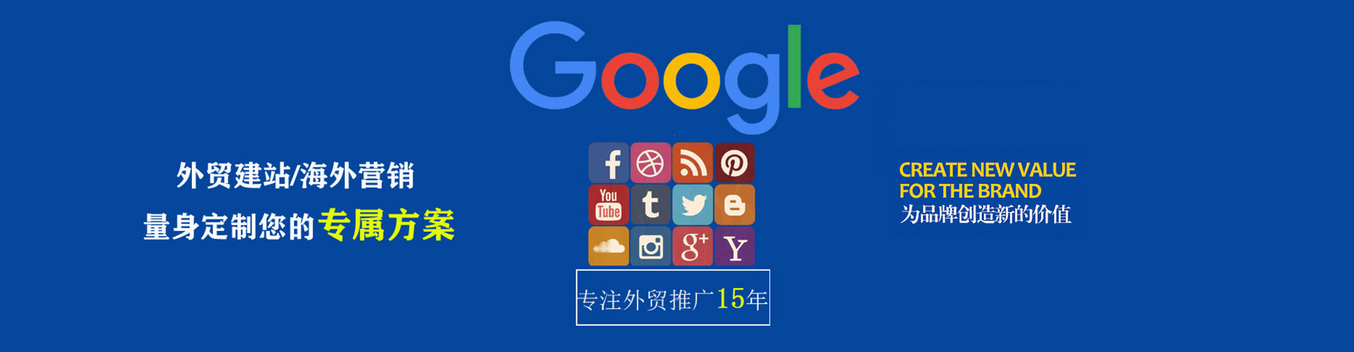 进贤网络推广竞价