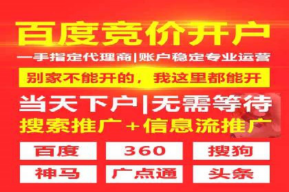 探索百度竞价包年的奥秘：成功企业案例剖析