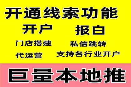 提升广告效果：SEM代运营的五大技巧